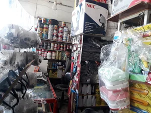 ابزار آلات محمدی