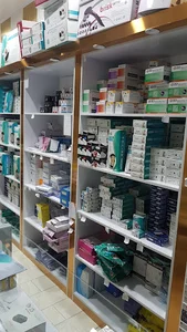 داروخانه مرکزی