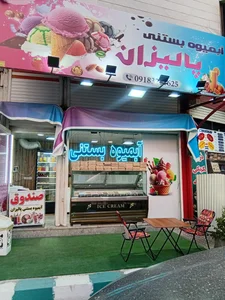 آبمیوه بستنی پالیزان