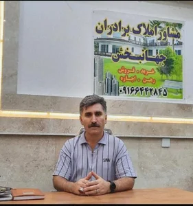املاک جهانبخش 2