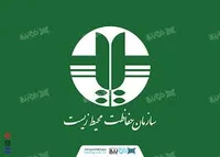 حفاظت منطقه شکارممنوع