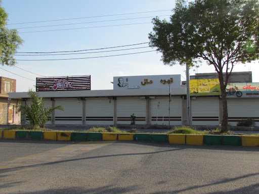کافه ملل