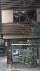 پروتیینی گوشت و ماهی