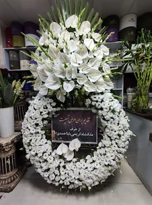 گل پدیده