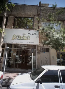 گالری پرده مقدم 2