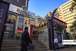 بانک شهر