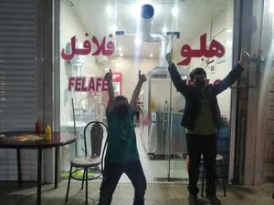 هلو فلافل 3