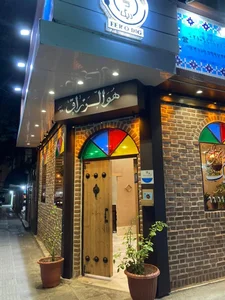 رستوران فرودیگ 3