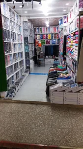پوشاک و حوله صیدی