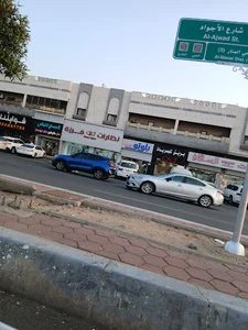 نظارات فرزه طريق الاجواد حي السامر