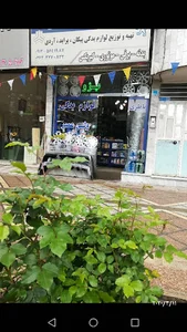 فروشگاه لوازم یدکی خودرو(اصغر ماجوبه)