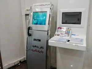 خودپرداز بانک سامان