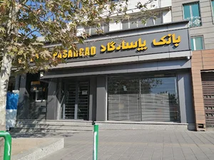 بانک پاسارگاد