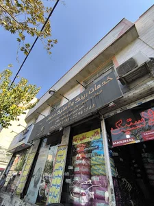 رینگ و لاستیک محسن
