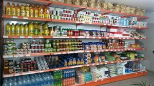 هایپر مارکت غدیر 3