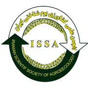 زمین کشاورزی محمدرضا رامین آب ماهی