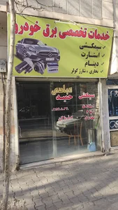 سیمکشی اتومبیل حمید عبادی