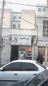 زئون کامپیوتر 4