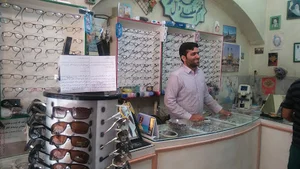 عینک طه