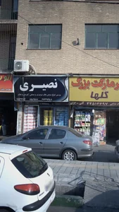 فروشگاه روغن موتور نصیری 3