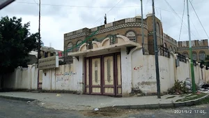 مركز الدكتور سالم باناجه لطب الأطفال