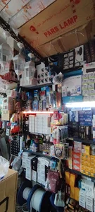 الکتریکی نیما