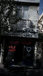 شيشه اتومبيل فرزاد