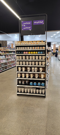 Festival shop