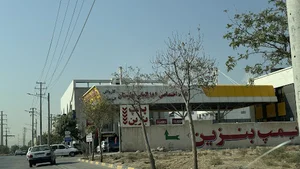پمپ بنزین الماس بهارستان