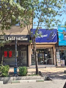 سکه فروشی فاضل 2