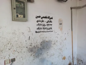لوازم یدکی و تعمیرات ماشین سواری خالو حسین 2