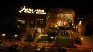 تالار رستوران بید سبز 2