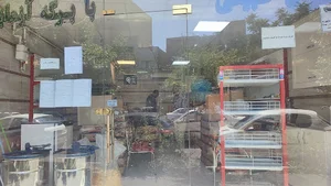 شرکت تعاونی زنبورداران آذربایجان