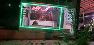 تولید گلاب و عرقیجات کیمیای سعادت ( فرآورش )