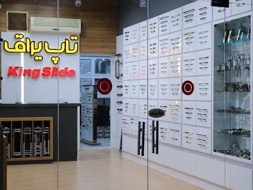 فروشگاه تاپ یراق