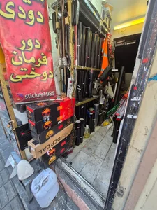 شیشه دودی میلاد 2