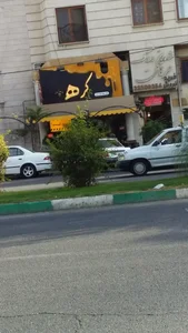 فست فود کره 5