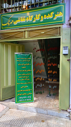 (مهرپرور)کارگاه نقاشی مهرنگ