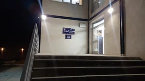 موسسه زبان سفیر برداران آیلتس و جنرال