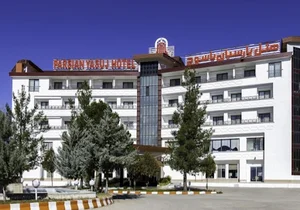 هتل پارسیان یاسوج