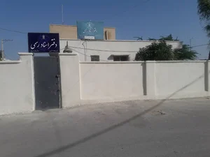 دفتر اسناد رسمی