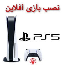 گیم نت سیگنال2