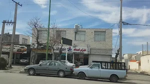 شرکت خرم امداد