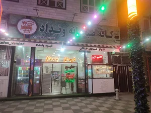 کافه رستوران ونداد
