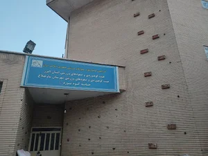 باشگاه کوهنوردی پیام ساوجبلاغ