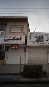 قصابی جونیکا 2 5