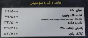 الو برگر 4