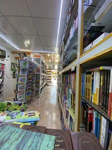 کتاب فروشی رشد