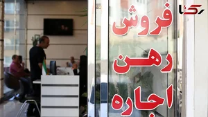 مشاور املاک سروش