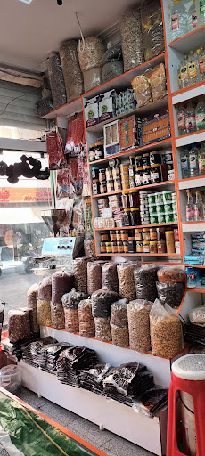 عطاری میخک(چنارانی)